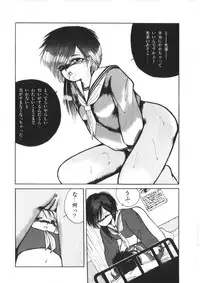 [Morinaga Mizuki] Binetsu Shoujo Cosmos Gumi