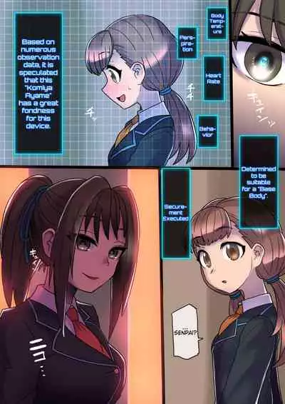 Cool Bishoujo Remodeling Ch1-16