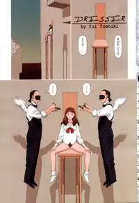 COMIC Momohime 2003-01