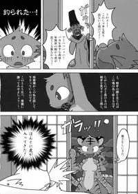 [Tamago Bakudan (Various)] Gashou 2010 Nendoban