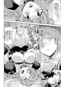 [Sukesaburou] Phantom Online [Digital]