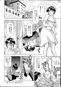 Action Pizazz DX 2014-08