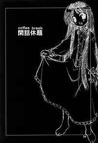 [ZI0TOPIA] Noroi no Video 1 [English][SMDC]