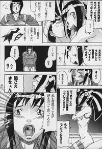 [METAL Bunshitsu (Various)] Model Justice (Rival Schools)