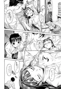 [Zero no Mono] Shisu Bura | Sister Brother