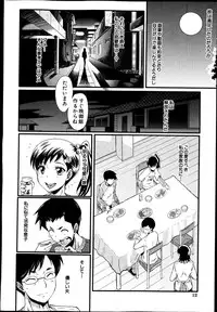 BUSTER COMIC 2013-07