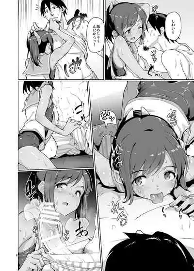 Gokusaishiki Nijisousaku Doujinshi Matome