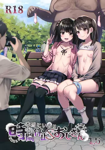 Hontou ni Ita!! Jikan Teishi Oji-san 1.5