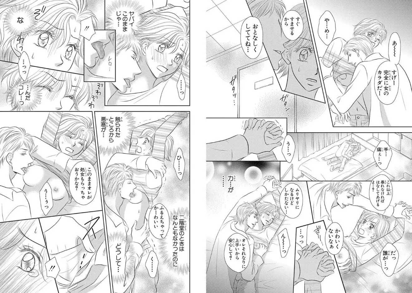 Sex ▼ Dissolution female ecstasy