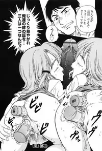 [Jon Dousuke] Inbai Kouryakujutsu | How To Capture Of Lecherous Sister