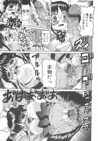 [Nishimura Haruka] Ryoujoku Inran Bishoujo no Baai