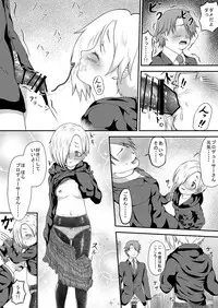 The H-aunting of Koume-chan