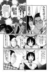 [Sano Takayoshi] Domestic Love Syndrome