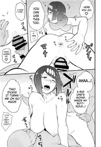 (COMIC1☆12) [DOLL PLAY (Kurosu Gatari)] Alola no Yoru no Sugata (Pokémon Sun and Moon) [English] [biribiri]