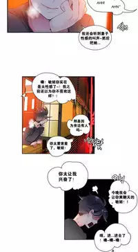 [Juder] Lilith`s Cord Ch.1-12 [Chinese]