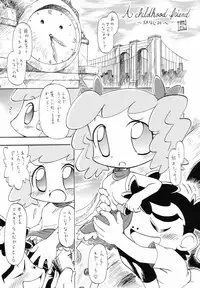 (C66) [Momo no Tsubomi (Various)] Eru Eru 21 (Various)