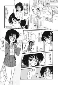 [Shin Tsuguru] MY LOVER (Uncensored ver.)