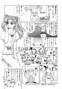 [Makibe Kataru] Makakanzenseki