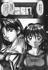 [Setsuna] Love Potion