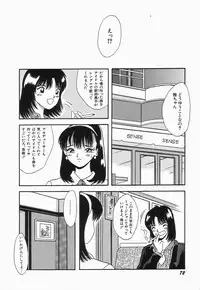 [mintsu kawahara] KISS MINT CLUB