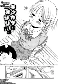 [EB110SS] Ranbou Shinasai Ch.1-7 [English] [biribiri]