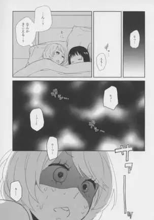 Yuri Hime Wildrose Vol. 7