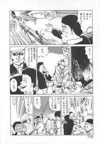 [Mayumi Daisuke] Suteki ni Jungle Love