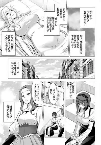 COMIC BAVEL 2022-05 [Digital]