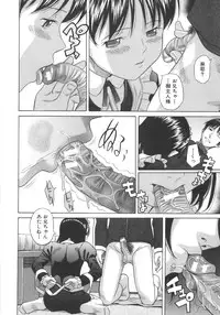 [Hashida Mamoru (Hashida Makoto)] Aimai Kanin