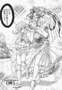 [Hayabusa Shingo] Sweat and Tears