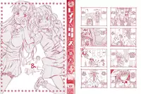 [China] R&R (Rape & Release) [English] [JuliusWinnfield]