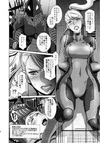 (C86) [EROQUIS! (Butcha-U)] Metroid XXX (Metroid) [Decensored]