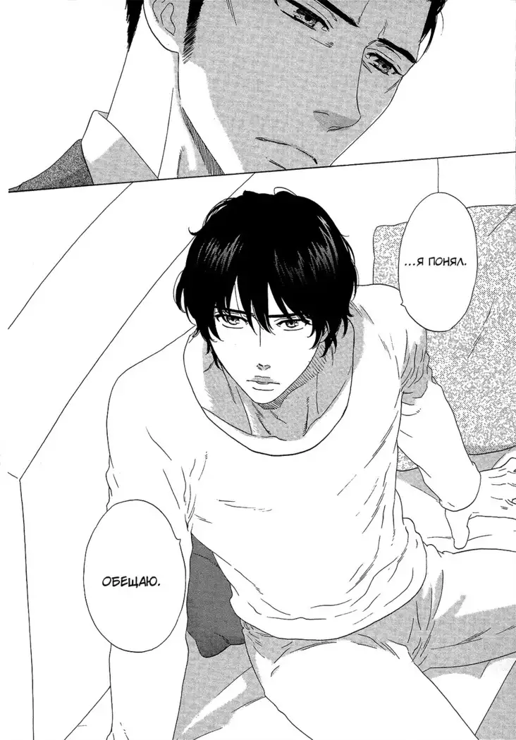 Pleasure Is in My Arms