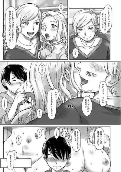 Action Pizazz 2021-08