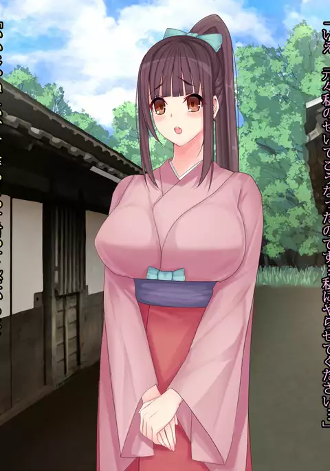 Nikudorei Sonchou -Watashi o Seishori Benjo ni Shite Kudasai-