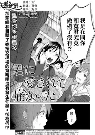 Kimi ni ai sarete itaka ta Vol. 1