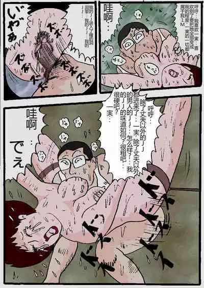 Beautiful Wife of a Martial Artist