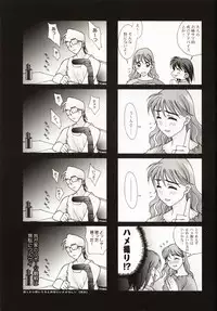 (C58) [Renai Mangaka (Naruse Hirofumi)] Renai ~Birth~