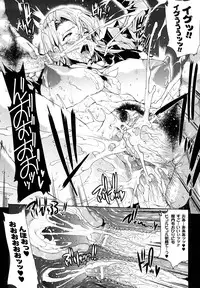 [Erect Sawaru] Pandra -Shiroki Yokubou Kuro no Kibou-