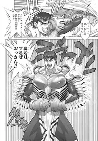 [Hagiwara Kazushi] Bastard complete edition vol2 [Jap]