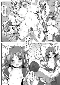 [Art Jam (osm, Mitsumaro, Ichikawa Michi)] DenMan 24ji ~ 5jikanme ~ [Digital]