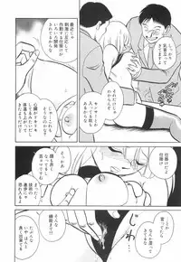 [Keno Yantarou] Hazukashime no Jikan