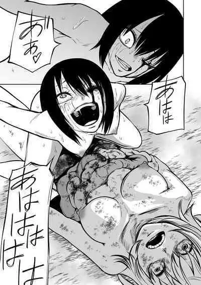 Kourin! Akuma Friends - Advent! Devil Friends