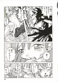 [Tenpuu Mitsunari] Bizarre Daimajutsu