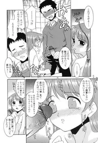 [Nekogen] Nakadashi Toshiue Paradise - Paradise of Ejaculation in vagina