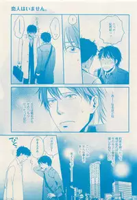 RuTiLe Vol.65 2015-05