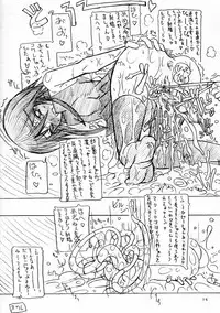 [Kaiteisinden (Rentaichou)] Iro tama 2 (Mahou Shoujo Ai)