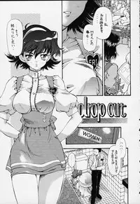 [Hotel California (Suika Natsuno) & Bunny Land (Usagi Yukino)]Sweet Angel 4