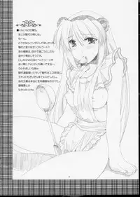 [AKABEi SOFT (ALPHa)] GLANaD (CLANNAD)