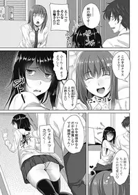 COMIC Penguin Club 2017-10 [Digital]